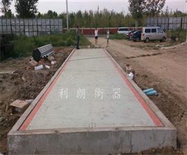 常州市3.2*18米地磅汽車(chē)地上衡|100噸電子衡器廠(chǎng)