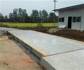 50噸電子磅稱(chēng)|河北保定3x12米50噸地磅多少錢(qián)