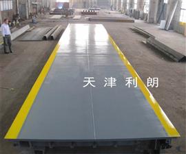 二連浩特160噸大型汽車(chē)稱(chēng)重出口電子地磅秤