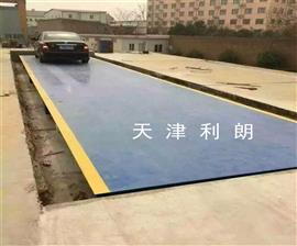 湖南邵陽(yáng)3乘9米10米長(cháng)50噸電子地磅廠(chǎng)家