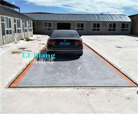 常州利朗衡器100噸汽車(chē)電子地磅