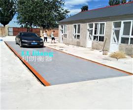 重慶120噸電子汽車(chē)衡3x16米120噸地磅價(jià)格