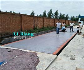 重慶50噸地磅廠家,scs-50T電子地磅詳細資料