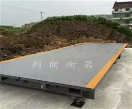 香河50噸電子地磅|3x12米50噸60噸汽車(chē)衡價(jià)格