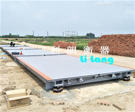 湖南利朗地磅廠(chǎng)家-100噸汽車(chē)電子磅秤包安裝