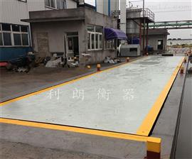 湖南100噸地磅廠(chǎng)家|永州錳礦稱(chēng)重12米長(cháng)100噸汽車(chē)衡