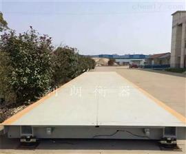 山西朔州120噸電子地磅-3*18米電子汽車(chē)衡Z新價(jià)格