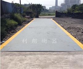 150噸電子地磅秤-常州3x18m四節電子汽車(chē)衡
