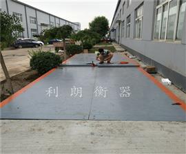 3x16米180t地磅/180噸數字式汽車(chē)衡/天津利朗衡器