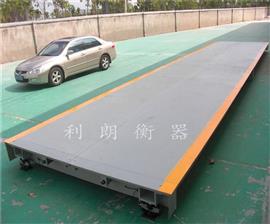 利朗地磅銷(xiāo)售,利郎SCS60T電子地磅稱(chēng)
