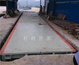 常州八十噸大型地磅/3x18米電子汽車(chē)衡廠(chǎng)家
