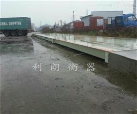 糧食收購用80噸汽車(chē)地磅-數字汽車(chē)衡|吉林80噸電子磅