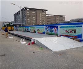 邯鄲市地磅秤50T-100噸數字式汽車(chē)衡供應
