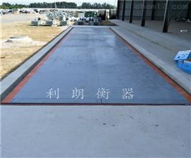 吉林糧*80噸地秤價(jià)格/80T汽車(chē)地磅秤多少錢(qián)