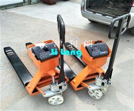 豐臺區2噸叉車(chē)秤多少錢(qián)、2噸電子地牛秤價(jià)格