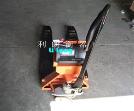 威海市叉車(chē)電子秤廠(chǎng)家出售1-3T液壓價(jià)格