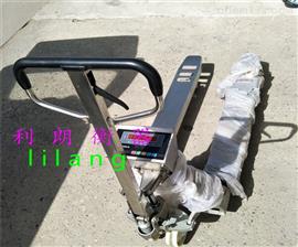防爆叉車(chē)稱(chēng)-蘭州1噸2噸3噸防爆電子叉車(chē)秤廠(chǎng)家