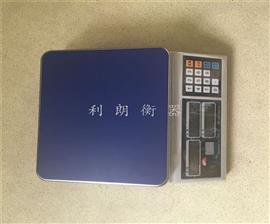 北京3kg/0.01g不銹鋼防水計價電子桌秤