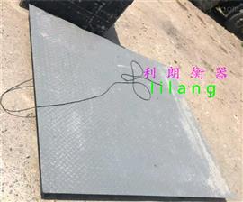 廣西南寧1-3噸可選配打印機畜牧電子地磅秤