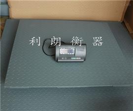 北京工業(yè)*電子小地磅|1噸*度0.1kg電子臺秤