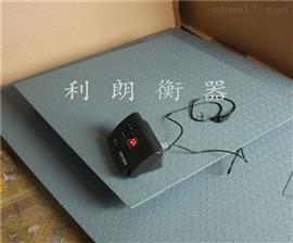 遂寧重量檢測秤,1噸打印電子地秤銷(xiāo)售