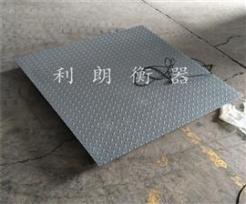 懷柔區1噸2噸地磅價(jià)格|1.5*1.5米正方尺寸價(jià)格