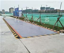 白城150噸固定式電子地磅