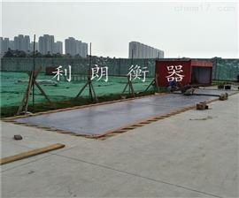 通遼稱(chēng)汽車(chē)*120噸電子地磅尺寸介紹