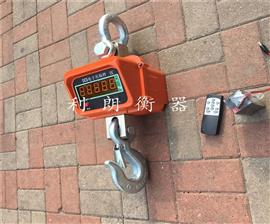 3噸塔吊稱(chēng)|3噸塔吊電子稱(chēng)|銅仁3噸電子吊秤廠(chǎng)家