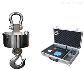 秦皇島5噸手持式無(wú)線(xiàn)打印電子吊磅報價(jià)