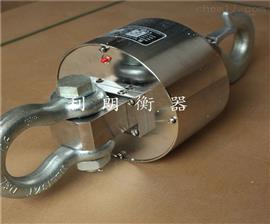 天津利朗衡器銷售供應3噸/5噸/10噸電子吊秤