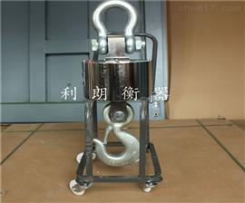 5噸吊鉤秤、5噸無(wú)線(xiàn)吊秤、OCS5t電子吊秤