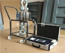 貴州30噸吊秤價(jià)格|特種設備檢驗30噸電子吊鉤秤