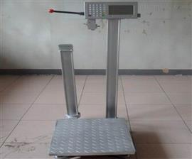 遂寧液氧充裝秤,定量灌裝電子秤