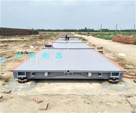 鐵嶺市100噸電子地磅/3*18m汽車(chē)衡大地磅秤價(jià)格