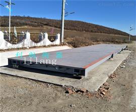 150噸汽車(chē)地磅廠(chǎng)|天津薊縣150t噸數字式防作弊地磅