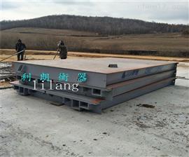 SCS-80T出口型汽車(chē)地磅|北京剖分式電子地磅