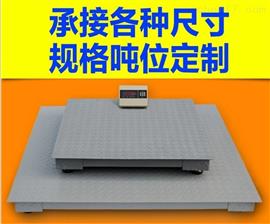 1噸2噸電子磅稱(chēng)報價(jià)-山西運城3噸電子地磅稱(chēng)廠(chǎng)家價(jià)格低