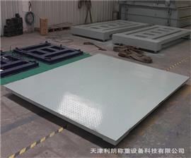 1噸2噸3噸磅秤|廊坊1.5x1.5米電子磅秤多少錢(qián)