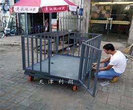 貴州畜牧小型電子地磅秤1-3噸廠(chǎng)家報價(jià)