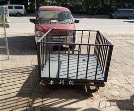 滄州1噸畜牧秤,任丘2噸動(dòng)物電子秤