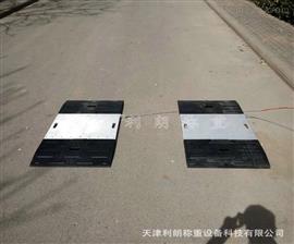 北京20T便攜式手提電子軸重稱(chēng)
