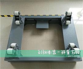 氣體鋼瓶稱(chēng)重電子秤|北京2噸電子鋼瓶秤多少錢(qián)