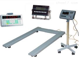 U型電子磅稱(chēng)-利朗衡器|保定1噸2噸U型地磅稱(chēng)廠(chǎng)家