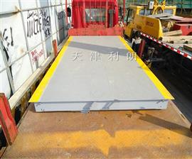 恩施10噸電子磅秤價(jià)格2x4m十噸農用車(chē)地磅稱(chēng)