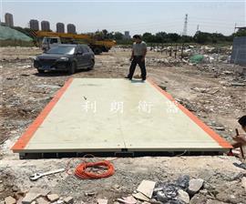 廊坊地磅_30噸農用車(chē)電子地磅