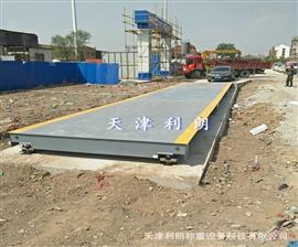 湖南汽車(chē)衡廠(chǎng)家提供3x12米120噸地磅價(jià)格