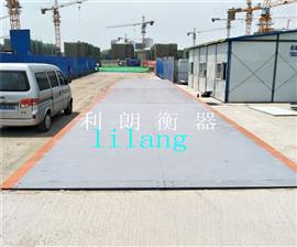 張家口地磅廠(chǎng)3x18米汽車(chē)地磅50-150噸多少錢(qián)