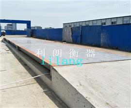 河北邯鄲大地磅廠(chǎng)家-80噸汽車(chē)電子地磅價(jià)格