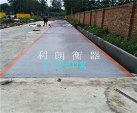 瑞金市80噸電子地磅|衡器廠(chǎng)提供80噸汽車(chē)衡